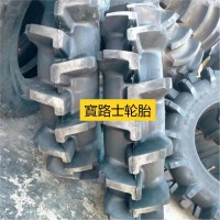 8.3-20水田拖拉机轮胎
