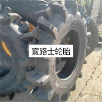 9.5-20水田防滑拖拉机轮胎