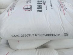 天津联合聚乙烯TJZS-2650粒和粉