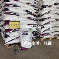 玉星食品级葡萄糖 白色结晶粉末 易溶补能 食品添加剂常用