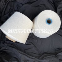 jt65/c35 45支精梳涤棉纱 混纺纱线 潍坊京和纺织