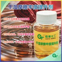 环保干湿摩擦牢度提升剂，无甲醛无APEO，手感柔软不泛黄