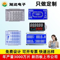 lcd段码液晶屏，段码屏，断码屏，数码管定制工厂