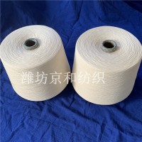 cvc60/40 32支涤棉纱 混纺纱线 普梳 京和纺织