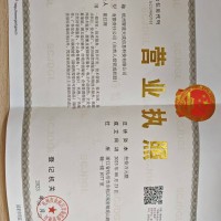 食品生产许可证全流程拆解全过程