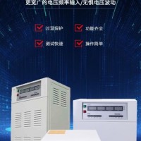 诺博信变频电源NBX97系列