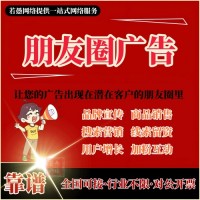 建筑建材行业朋友圈广告怎么做？附朋友圈广告投放案例，详细流程