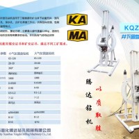 带矿安证 煤安证 KQZ-90 KQJ-90矿用潜孔钻机