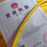 柔性电缆线ÖLFLEX® CRANE PUR 4G2,5