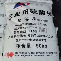 农用硫酸钾