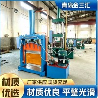 青岛橡胶切胶机本厂现货供应