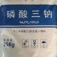 工业洗涤专用高纯度磷酸三钠 实惠批发 当天可送货