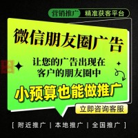 技校/职校招生朋友圈广告怎么做？微信朋友圈广告投放案例分享
