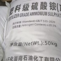 广州肥料级硫酸铵