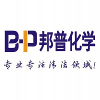 AR-15耐强碱表面活性剂 低泡强渗透 高碱除油清洗喷淋清洗
