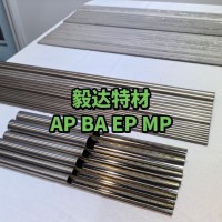 数据处理中心冷却管  不锈钢无缝管
