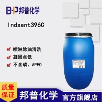 Indsent396C无泡耐强碱表活 光学玻璃清洗剂