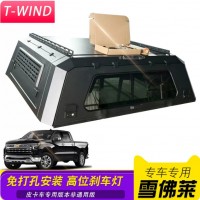 2023款雪佛莱皮卡后箱盖锰钢三开门分体高盖改装件