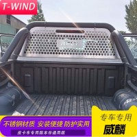 RELY威麟R08皮卡车龙门架防护网后窗玻璃驾驶室防护网