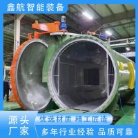碳纤维真空浸渍罐、碳陶成型热压罐