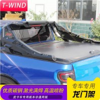 长城炮皮卡车后备箱个性龙门架防护栏改装