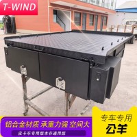 道奇公羊RAM1500皮卡车铝合金推拉储物托盘后备箱魔盒