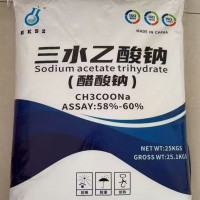 广州醋酸钠乙酸钠