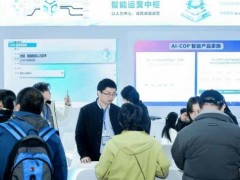 赋能长三角智造升级！2026杭州人工智能与机器人展会9月启幕