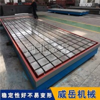 承载100吨大型重型铸铁平台 4-8米拼接式 装配专用