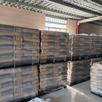 江苏博诚原材料供应