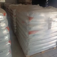 江苏博诚原材料供应